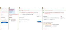 Как получить СТД-Р ПФР через Госуслуги в Крокс