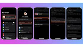 Как поменять валюту на iPhone в Крокс