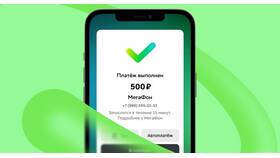 Как пополнить баланс телефона МегаФон в Крокс