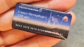 Как пополнить карту Подорожник через Тинькофф в Крокс