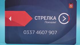 Как пополнить карту 