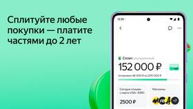 Как пополнить Яндекс Pay в Крокс