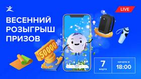 Как посмотреть историю покупок в Спортмастере в Крокс