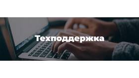 Как позвонить на горячую линию Триколор в Крокс
