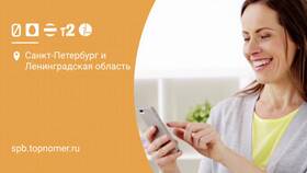 Как позвонить в Мегафон по вопросам интернета в Крокс