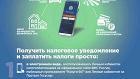 Как позвонить в налоговую инспекцию в Крокс