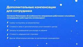 Как правильно оформить выписку из приказа в 2024 году в Крокс