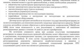 Как правильно прописать валюту договора в Крокс