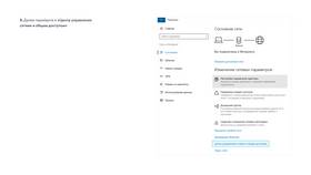Как правильно звонить в компанию Yota в Крокс