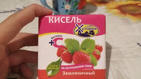 Как приготовить кисель 