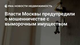 Как принять выморочное имущество в Крокс