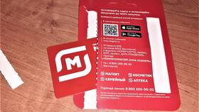 Как приобрести карту Магнит Косметик