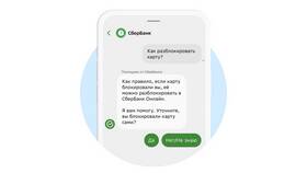 Как привязать карту ВТБ к мобильному банку в Крокс