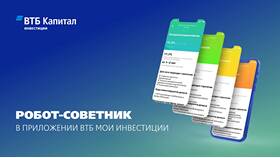 Как продать акции в ВТБ Инвестиции в Крокс