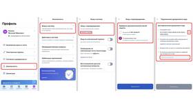 Как просматривать информацию на портале Госуслуги в Крокс