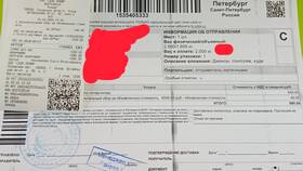 Как проверить где находится посылка СДЭК в Крокс