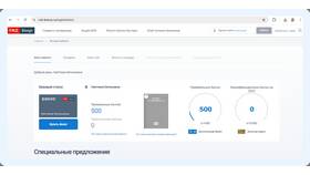 Как проверить наличие акций в Крокс