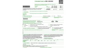 Как проверить наличие полиса КАСКО на автомобиль