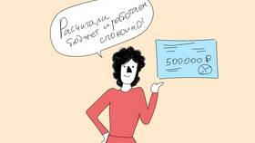 Как рассчитать коэффициент расхода в Крокс
