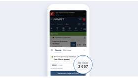 Как расшифровать название ВТБ в Крокс
