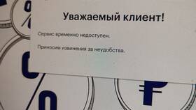Как расторгнуть договор с негосударственным пенсионным фондом (НПФ) в Крокс