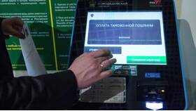 Как считать таможенную пошлину