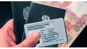 Как сдать пенсионный отчет в Крокс