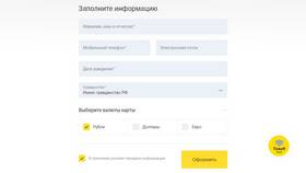Как скачать выписку по счету в Тинькофф в Крокс