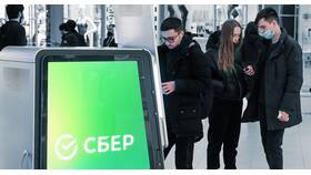 Как снять наличные через QR-код в Сбербанке в Крокс