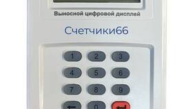 Как снять показания с пульта Нартис Д101 в Крокс