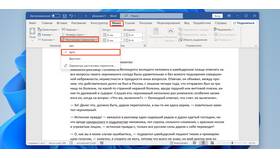 Как сохранить документ в текстовом формате в Крокс