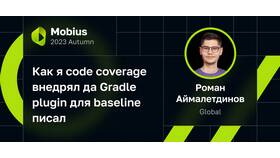 Как создать Gradle-проект для мобильного приложения в Крокс