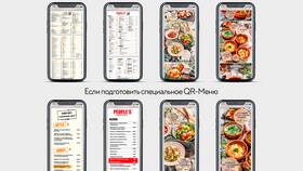 Как создать меню с QR-кодом в Крокс