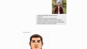 Как создать стикеры в Telegram без фона в Крокс