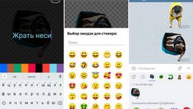 Как создать стикеры в Telegram с телефона в Крокс