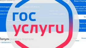 Как создать учетную запись на Госуслугах для ООО в Крокс