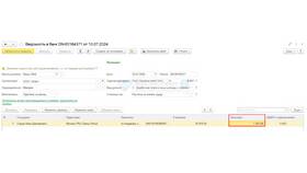 Как удерживаются алименты из заработной платы в Крокс