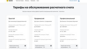 Как указать самозанятость в заграничном паспорте в Крокс