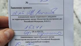 Как узнать код Альфа-Банка в Крокс