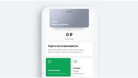 Как узнать, когда пришла карта Сбербанка в Крокс
