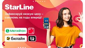 Как узнать стоимость интернета МТС в Крокс