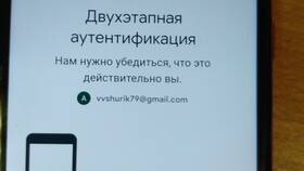 Как войти через аккаунт Google в Крокс