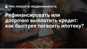 Как выгодно погасить ипотеку досрочно в Сбербанке в Крокс