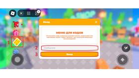 Как выводить Robux из Pls Donate в Крокс