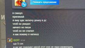 Как выводить скины в Steam в Крокс
