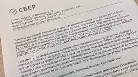 Как заблокировать счет карты Сбербанка в Крокс
