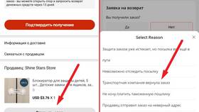Как забрать товар из постамата в Крокс