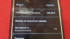 Как заказать такси: подробная инструкция в Крокс