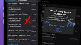 Как закрыть SIM-карту через приложение МТС в Крокс