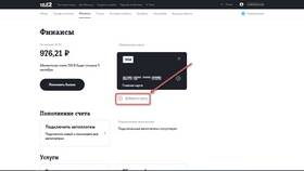 Как закрыть сим-карту Теле2 в Крокс
